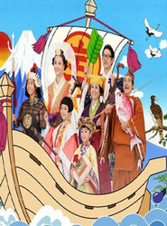 海螺小姐3