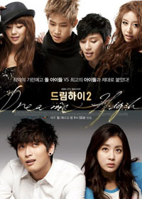 Dream High2
