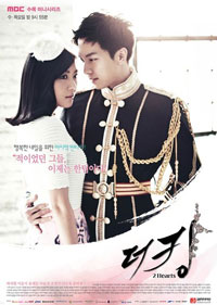 The King 2hearts