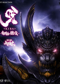 呀：暗黑騎士鎧傳