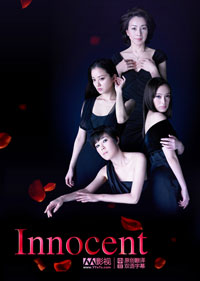 Innocent