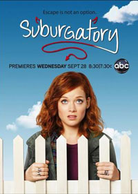 郊區故事第二季