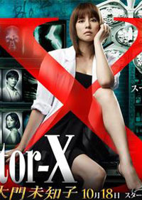 Doctor-X